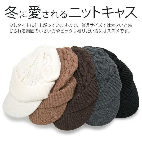 アナLサイズ フルセット（帽子付き） Zaction ニット帽 つば付き 帽子 レディース 秋冬 キャスケット