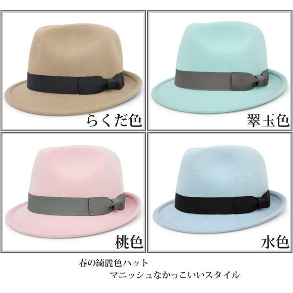 パステル フェルトハット 帽子 レディース 秋冬 春 中折れハット