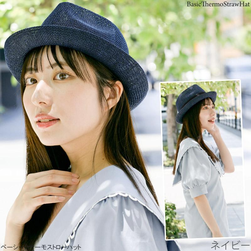 未使用UN3D. アンスリードストローハット 麦わら帽子 ストローハット メンズ 未使用 レディース 麦わら帽子 帽子