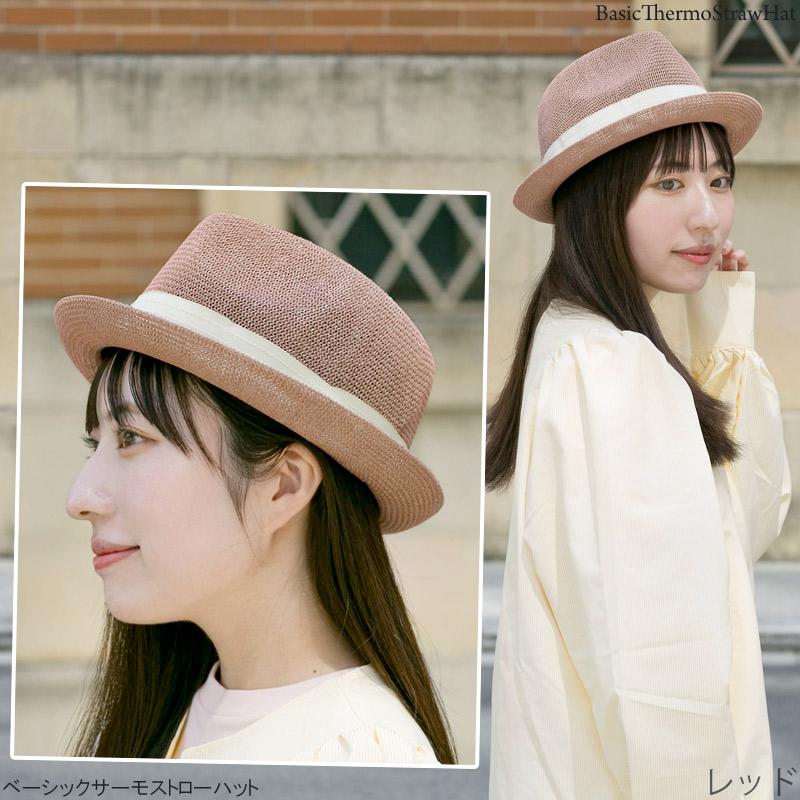 EdgeCity（エッジシティ） ハット メンズ 大きいサイズ 麦わら帽子