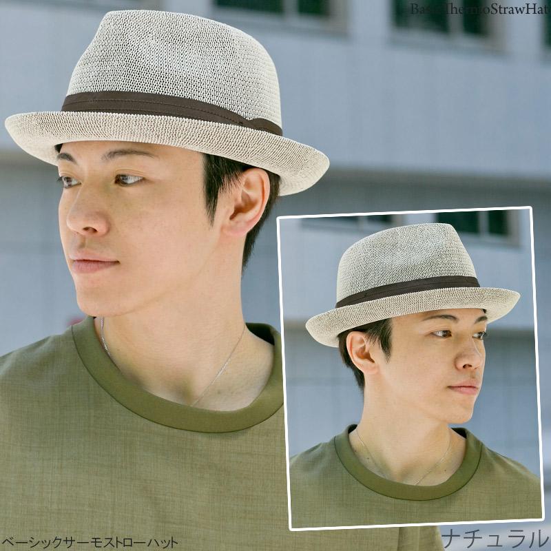 EdgeCity（エッジシティ） ハット メンズ 大きいサイズ 麦わら帽子