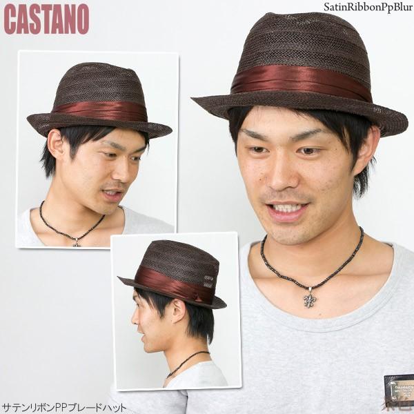 シャポードオー　シルクブレード　ストローハット　麦わら帽子 Chapeau d' O 帽子 ハット Silk Braid Capeline