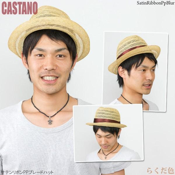 麦わら帽子 メンズ 春夏 ストローハット ペーパーハット サテンリボン