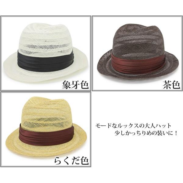 麦わら帽子 メンズ 春夏 ストローハット ペーパーハット サテン