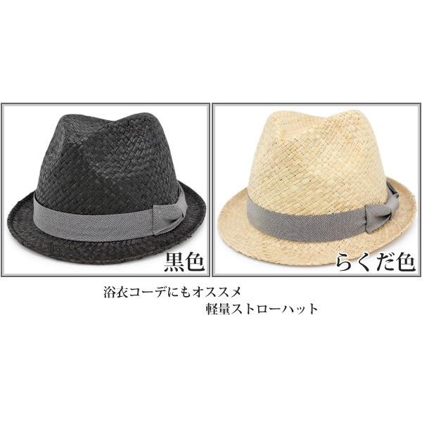 【未使用】THE WEEKEND HOTEL ストローハット zz-M0852EHT002_8-1.jpg?1749003312