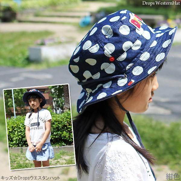 HERMES プティシャルティ ハット 子供用 キッズ サイズ52 キッズ Dropsウエスタンハット 子供 帽子 春夏 テンガロンハット