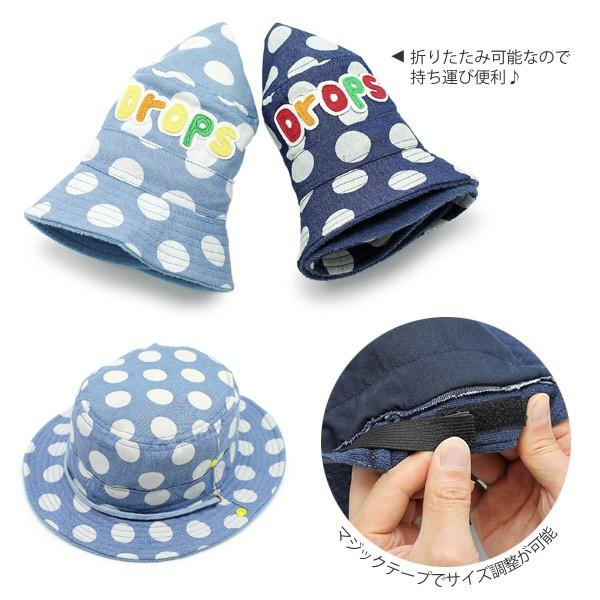 キッズ Dropsウエスタンハット 子供 帽子 春夏 テンガロンハット