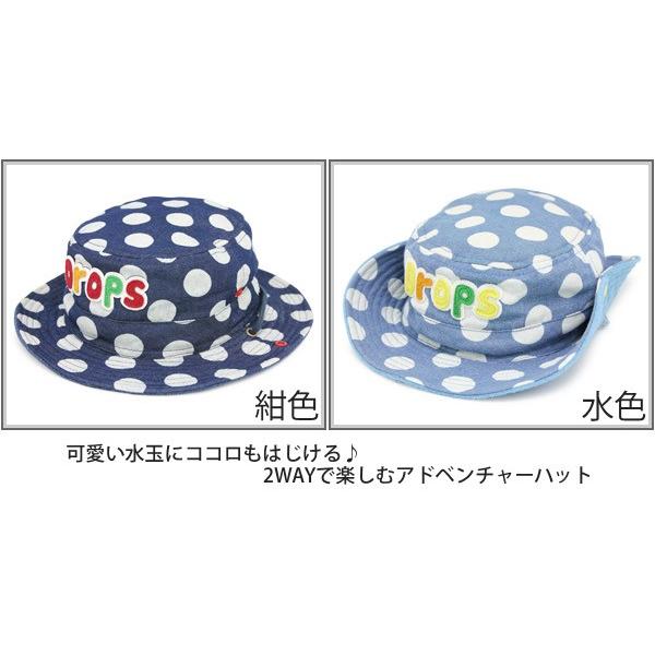 キッズ Dropsウエスタンハット 子供 帽子 春夏 テンガロンハット