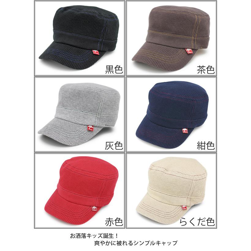 Zaction 帽子 キッズ ワークキャップ 子供用 : 帽子屋Zaction(帽子