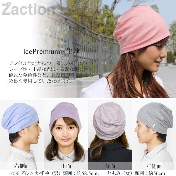 サマーニット帽 ワッチ メンズ レディース 帽子 大きいサイズ 日本製｜zaction｜22
