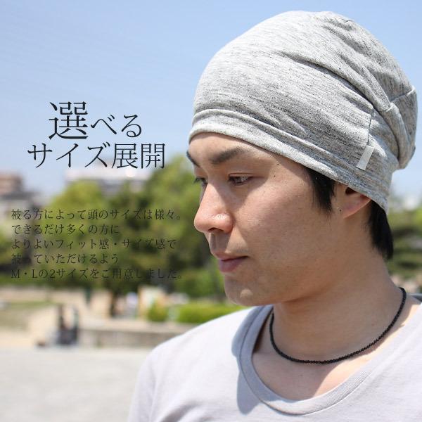 Zaction ニット帽 春夏 メンズ レディース 大きいサイズ 麻 日本製