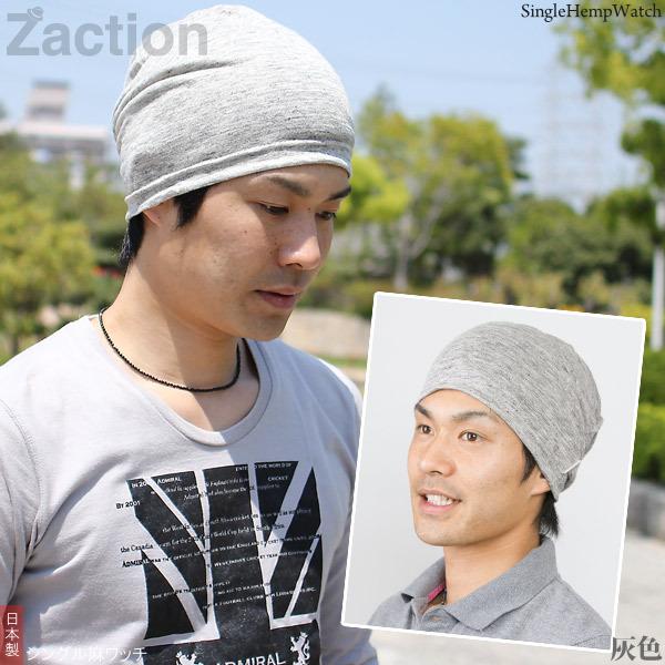 Zaction ニット帽 春夏 メンズ レディース 大きいサイズ 麻 日本製