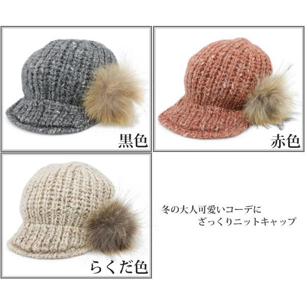 Foggyミックス ニットキャップ CAP レディース コサージュ付