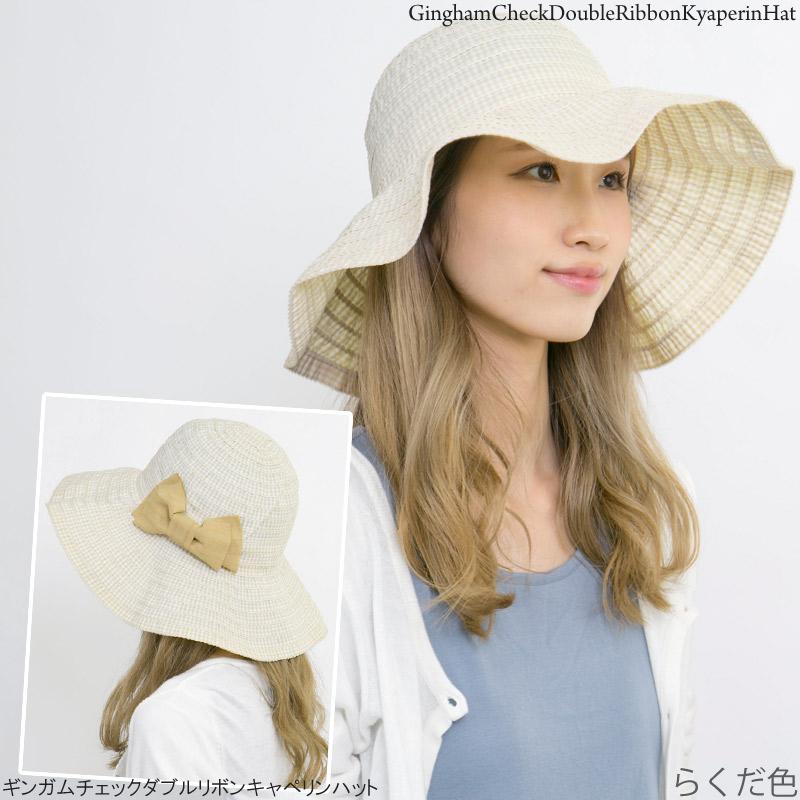 帽子 レディース 女優帽 つば広 折りたたみ ハット 春夏 ギンガム
