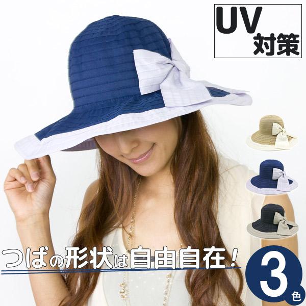 帽子 つば広 レディース 女優帽 UV 折りたたみ リボン 春夏 バイカラー