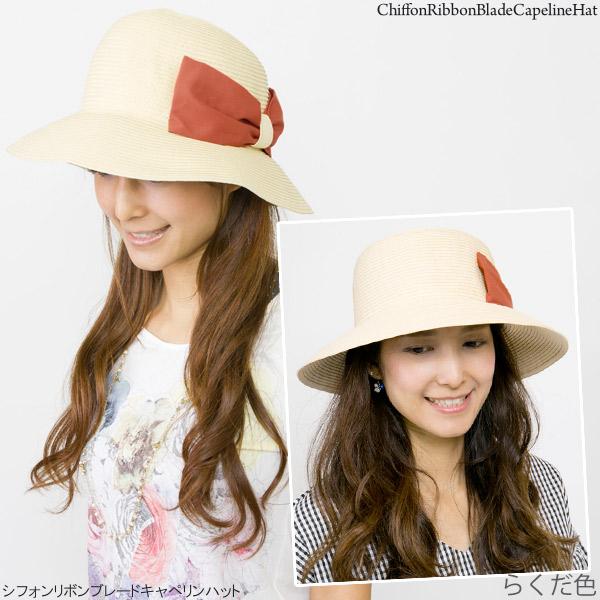 ※専用です　【新品未使用タグ付き】　カノンリボンキャペリン　麦わら帽子 専用です 【新品未使用タグ付き】 カノンリボンキャペリン