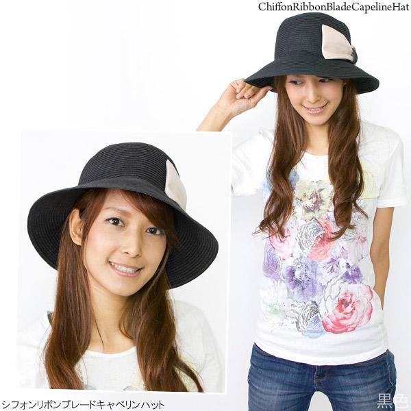 麦わら帽子 レディース UV つば広 折りたたみ 春夏 シフォン
