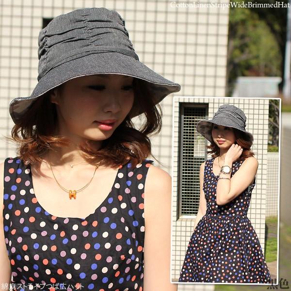 綿麻ストライプつば広ハット 女優帽 帽子 レディース UV対策 折りたたみ リボン 春夏 | ブランド登録なし | 05