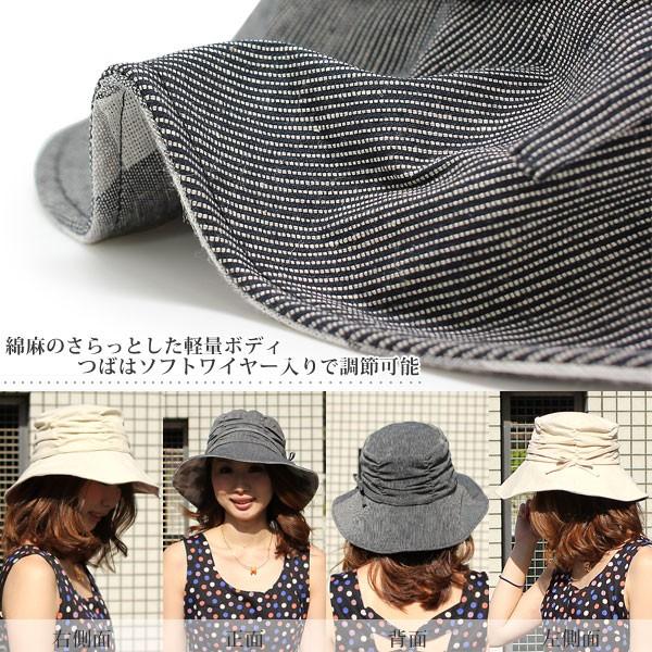 綿麻ストライプつば広ハット 女優帽 帽子 レディース UV対策 折りたたみ リボン 春夏 | ブランド登録なし | 08