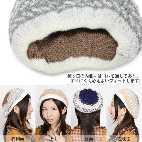 ノルディック ベレー帽 秋 冬 レディース 帽子 ニット 北欧柄 : 帽子屋