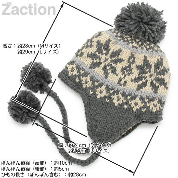 ニット帽 耳あて付き ボンボン レディース メンズ 裏起毛 M便 9 8 1 14bon005 帽子屋zaction 帽子 ヘアバンド 通販 Yahoo ショッピング