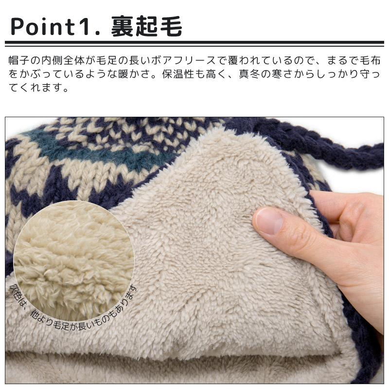 Zaction ニット帽 耳当て付き メンズ 帽子 ボンボン レディース 裏起毛