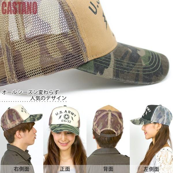 ARMY カモフラ メッシュキャップ メンズ レディース 帽子 迷彩柄 春夏｜zaction｜13