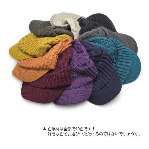 ニット帽 つば付き メンズ レディース 帽子 秋冬 Rootニット