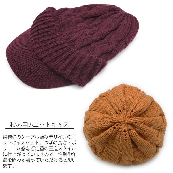 ニット帽 つば付き メンズ レディース 帽子 秋冬 Rootニット
