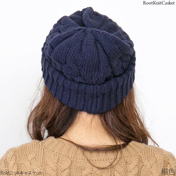 ニット帽 つば付き メンズ レディース 帽子 秋冬 Rootニット