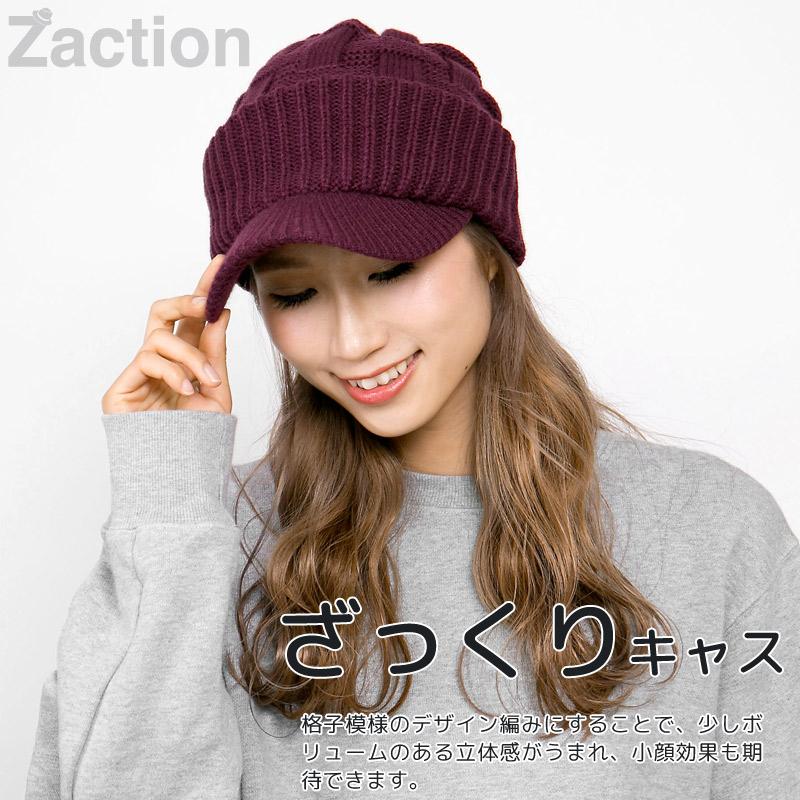 Zaction ニット帽 つば付き キャスケット メンズ レディース Zaction ニット帽 つば付き キャスケット メンズ レディース