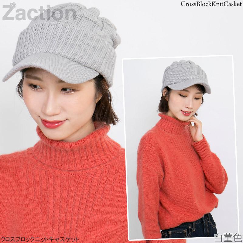 Zaction ニット帽 つば付き キャスケット メンズ レディース Zaction ニット帽 つば付き キャスケット メンズ レディース