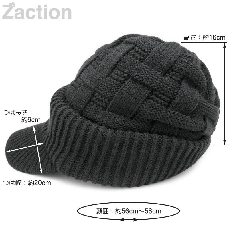 Zaction ニット帽 つば付き キャスケット メンズ レディース Zaction ニット帽 つば付き キャスケット メンズ レディース