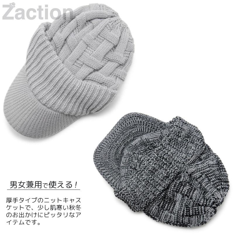Zaction ニット帽 つば付き キャスケット メンズ レディース Zaction ニット帽 つば付き キャスケット メンズ レディース