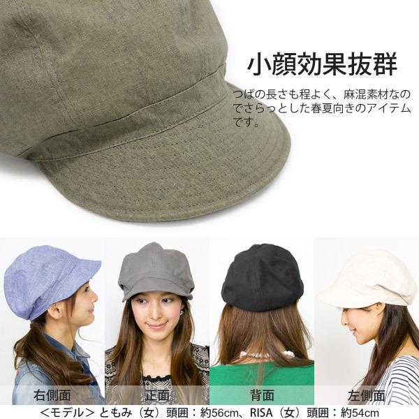 【ちある様おまとめ】オーシバル リネンキャスケット レディース帽子 キャップ 麻 ちある様おまとめ】オーシバル リネンキャスケット レディース