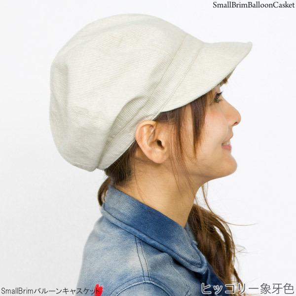 ◇【新品】ディーゼル ペーパーハット キャスケット サイズ2 SmallBrimバルーン キャスケット レディース 帽子 春夏 サイズ