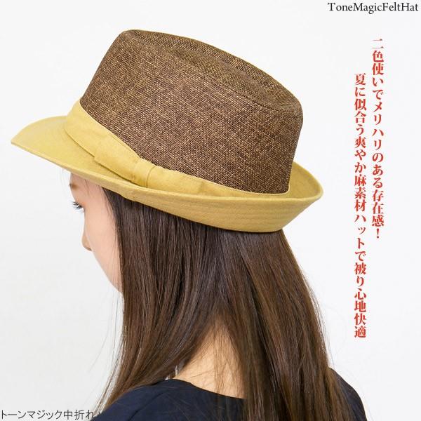 麦わら帽子 レディース ペーパーハット 春夏 バイカラー トーン
