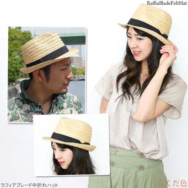 麦わら帽子 メンズ レディース キッズ ラフィアハット 春夏 ストロー