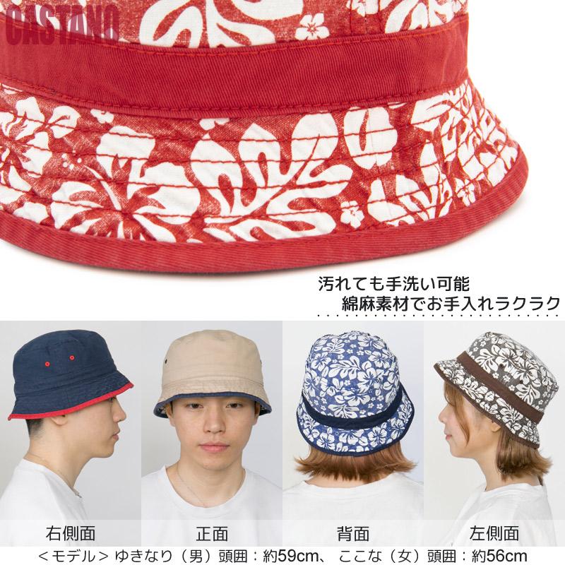バケットハット 帽子 レディース メンズ 春夏 ハイビスカス