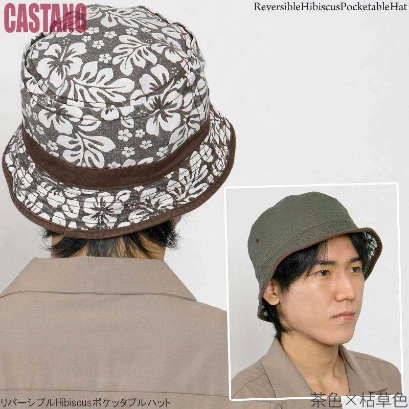 バケットハット 帽子 レディース メンズ 春夏 ハイビスカス