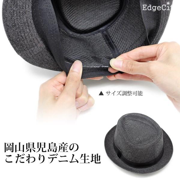 EdgeCity ハット メンズ 春 秋 帽子 中折れハット デニム 日本製 EdgeCity ハット メンズ 春 秋 帽子 中折れハット デニム 日本製