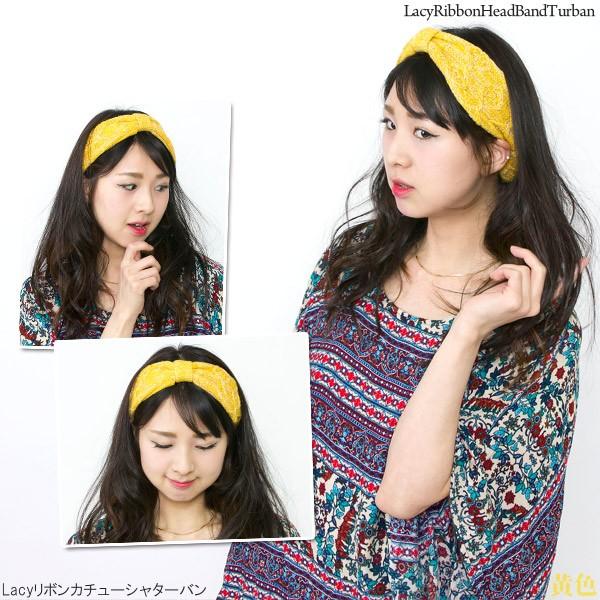 新作　CSTC 帽子　ターバン　ヘアターバン　ヘアバンド　エスニック　リボン ヘアバンド レディース 春夏 ニット Lacyリボン カチューシャ ターバン