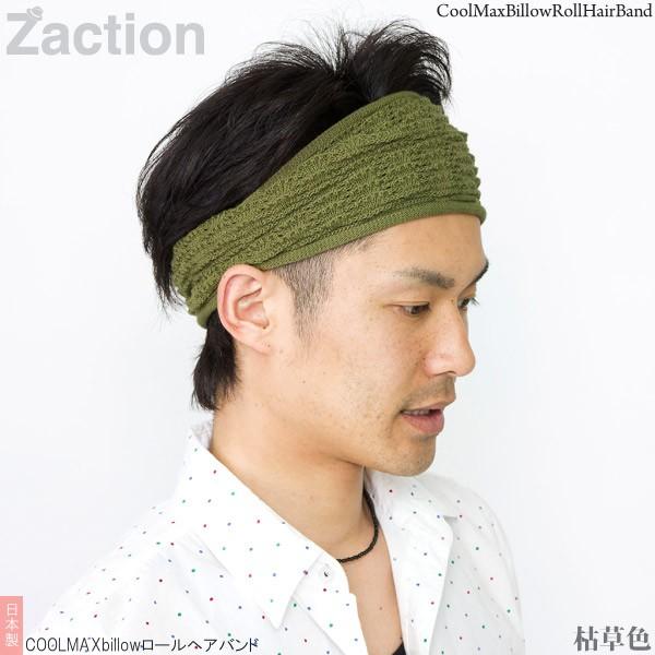 ヘアバンド メンズ レディース スポーツ Coolmax 日本製 M便 2 9 8 14hban S008 帽子屋zaction 帽子 ヘアバンド 通販 Yahoo ショッピング