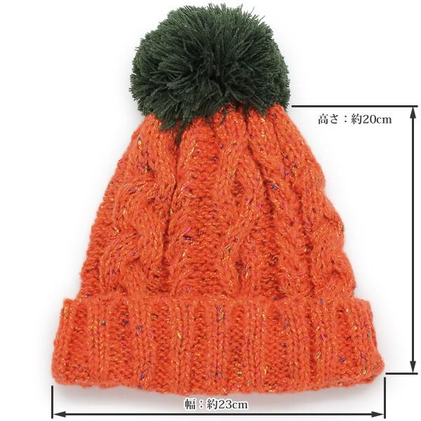帽子 子供用 ポンポン 秋冬 男の子 女の子 キッズ MIXスプレー