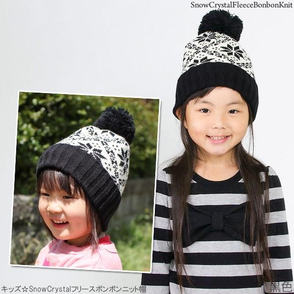 Zaction 【期間限定！ クーポン利用で15%OFF】 ニット帽 キッズ