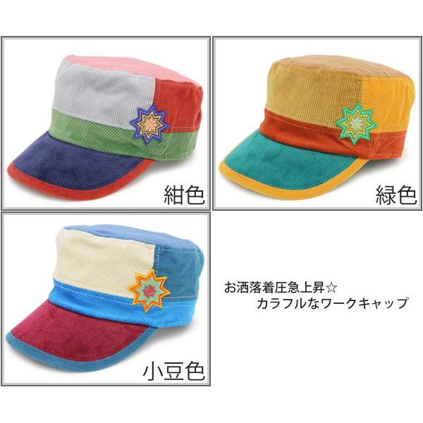 キッズ パッチSTARワークキャップ 帽子 子供用 キャップ 秋冬 男の子