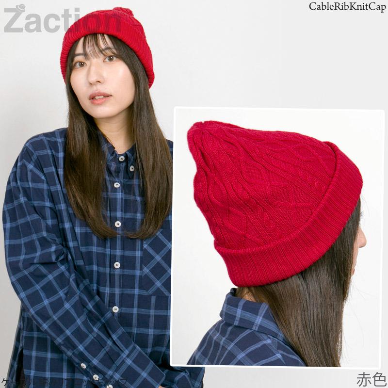Zaction ニット帽 メンズ レディース 帽子 秋冬 ケーブル編み Zaction ニット帽 メンズ レディース 帽子 秋冬 ケーブル編み