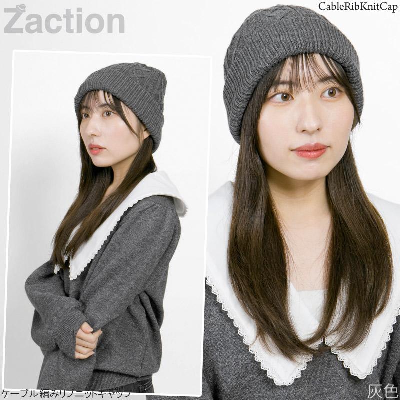 Zaction 【期間限定! クーポン利用で5%OFF】 ニット帽 メンズ Zaction 【期間限定! クーポン利用で5%OFF】 ニット帽 メンズ