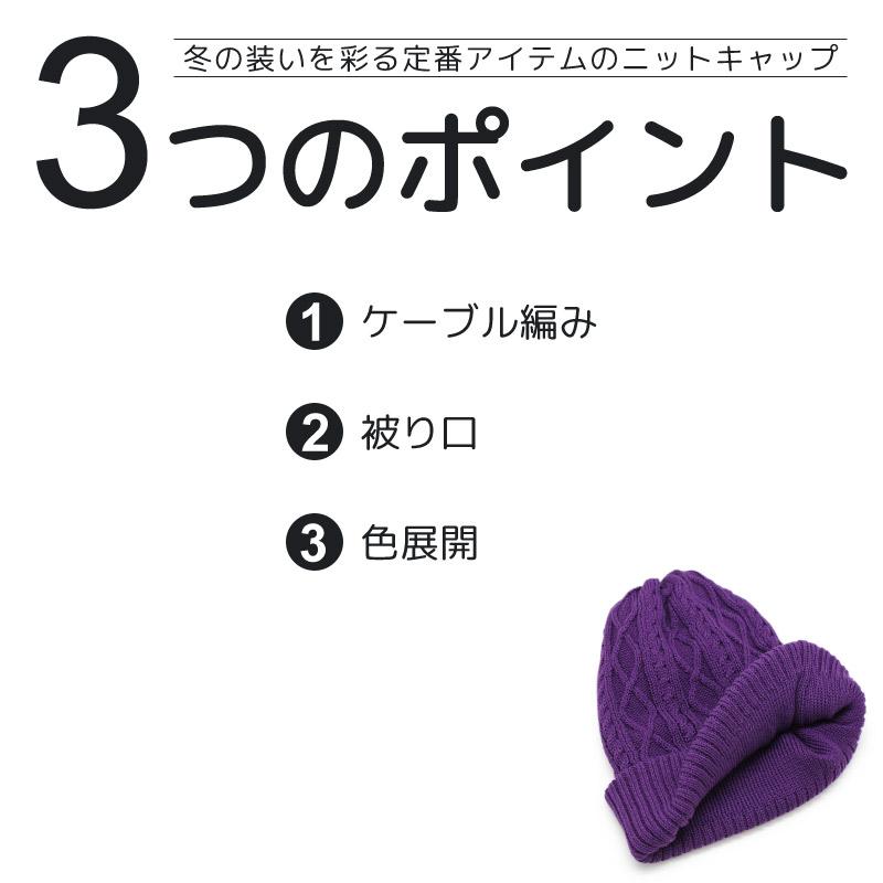 Zaction ニット帽 メンズ レディース 帽子 秋冬 ケーブル編み リブ