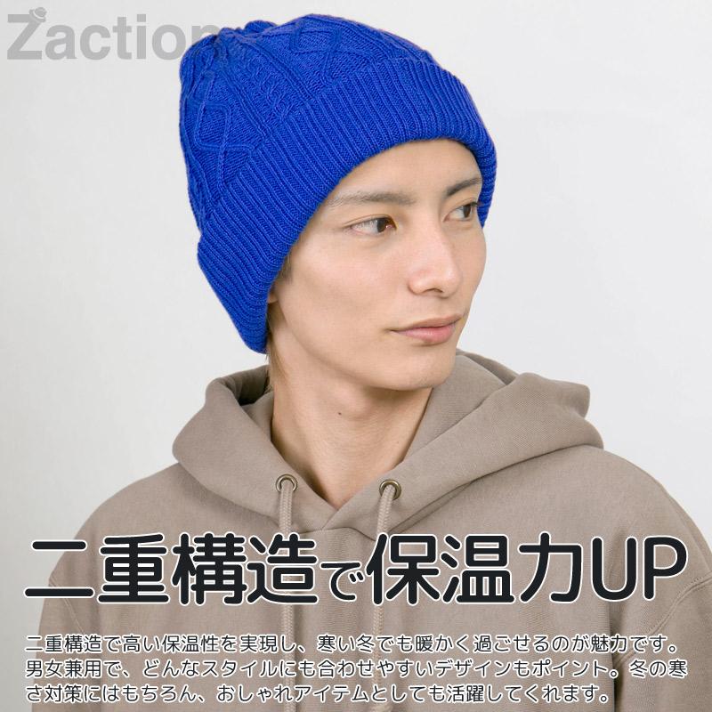 Zaction ニット帽 メンズ レディース 帽子 秋冬 ケーブル編み Zaction ニット帽 メンズ レディース 帽子 秋冬 ケーブル編み